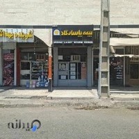 بیمه پاسارگاد نمایندگی خدادادیان کد ۸۰۱۵