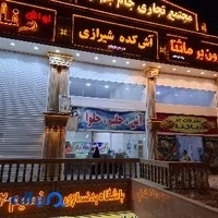 بیرون بر ماثنا