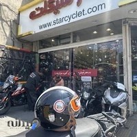 استار سیکلت