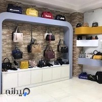 کیف و کفش رزتی