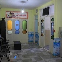 مرکز مشاوره رشد