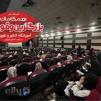 آموزشگاه همگامان دانش
