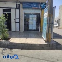کافی نت آدینا