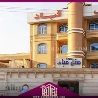 هتل قباد