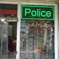 فروشگاه عینک نانو