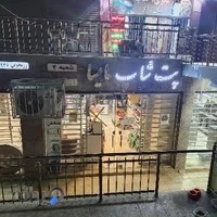پت شاپ مایسا۲
