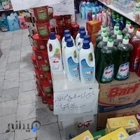 دبیرستان سمیه