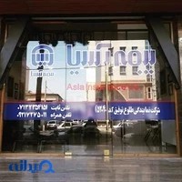 شرکت خدمات بیمه ای طلوع توفیق