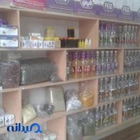 عطاری محمدرسول