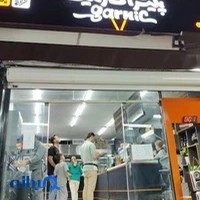 فست فود پیتزا گارنیک | شعبه باهنر