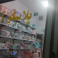 پلاسکو آریا