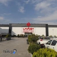 شهر فرش مرکزی