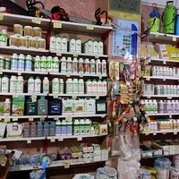 فروشگاه کشاورزی دهقانی