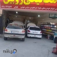 مکانیکی ژوبین