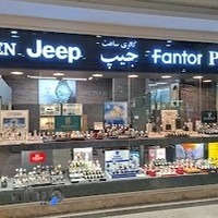 زمان آوران امید آریا