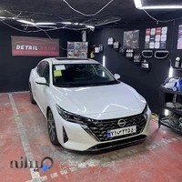 مرکز کاور سرامیک خودرو دیتیل روم