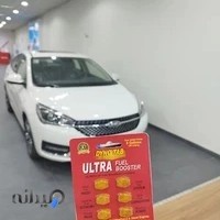 آپشن مدرن