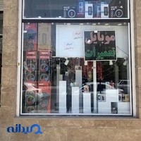 موبایل اوپال