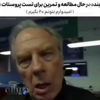 تعمیرات دوچرخه