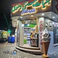 لبنیات سنتی دهنوی