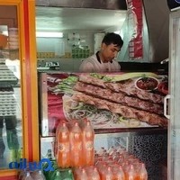 کبابی صاحب الزمان (عج)