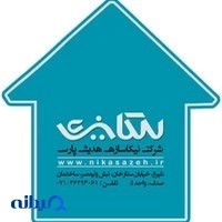 شرکت نیکا سازه هدیش پارس