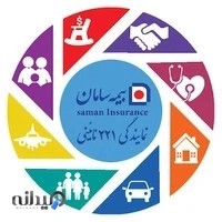 بیمه سامان نمایندگی نائینی کد221
