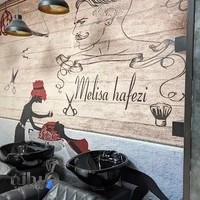 مرکز تخصصی رنگ مو ملیسا حافظی
