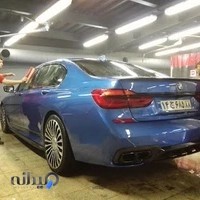 کارواش سوناکس اتواسپا