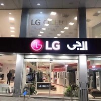 LG STORE