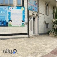 اموزشگاه هستا