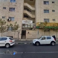 مرکز تصویربرداری جردن