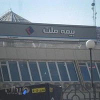 شرکت ترنم آسایش و آرامش (نماینده کد 3024 بیمه ملت)