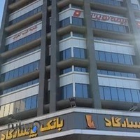 بیمه نوین شعبه غرب