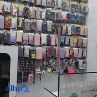 موبایل تماشا