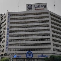 دفتر مرکزی بیمه آسیا