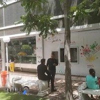 بستنی اسپر لوس