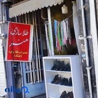 طلا سازی هنر