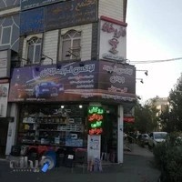 تزیینات اتومبیل اسپرت جوان