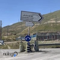 تعاوني مسكن منطقه ٣