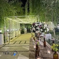 باغ تالار رویال پارک