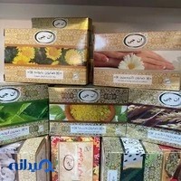 عطاری . گیاهان دارویی . طب اسلامی