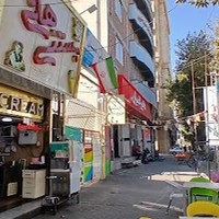 بستنی هانی