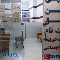 کافی نت سرمایه