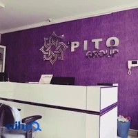 پاتریس تراول