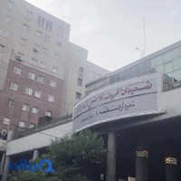 باشگاه فرهنگی ورزشی دخانیات