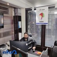 شرکت سرورنگ