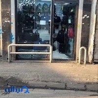 تولید وپخش انواع کیف کوله سراجی