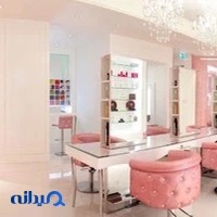 سالن زیبایی ژینا