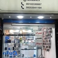 فروشگاه موبایل سیتی